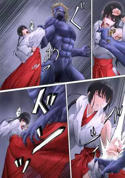 Miko rape