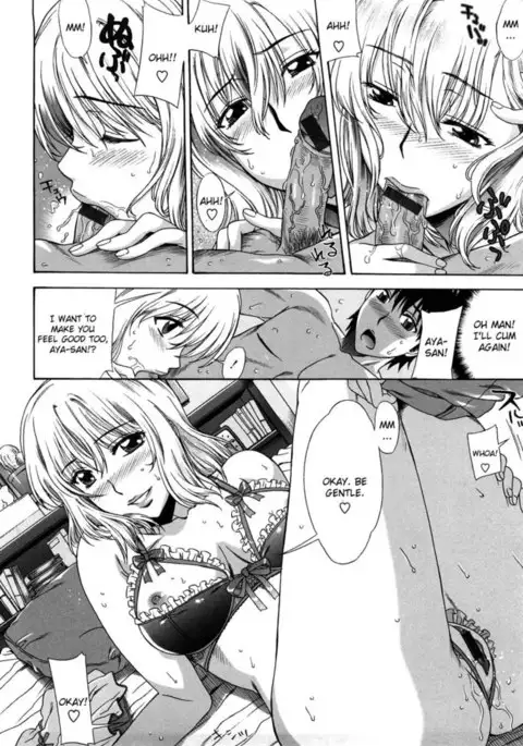 Cheerful Gift Lesson