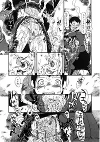 [Anthology] Jigoku no Kisetsu -Guro Rhythm Sengen-