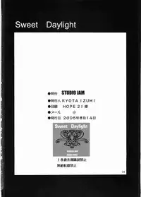 (C68) [STUDIO JAM (Izumi Kyouta)] Sweet Daylight (Maria-sama ga Miteru)