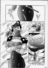 (C59) [METAL (Choujigen Kurumi)] SNIPERS (Various)