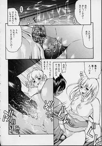 [Kinoshita Junichi] Morashitsu Musume Park