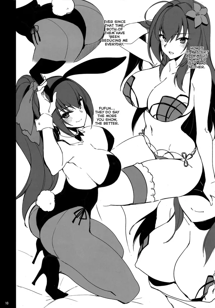 Dochira no Scathach Show | "Which Scathach" Show