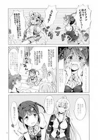 (Girls Love Festival 17) [peachpulsar (Mira)] DRIVE Dekinai! (Valkyrie Drive -Mermaid-)