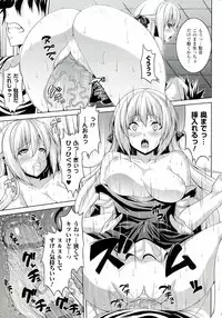 [Somejima] Zecchou Shoujo