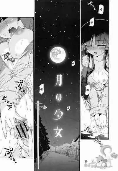 Kafun Shoujo 2! - THE POLLINIC GIRLS COUNTER ATTACK!!