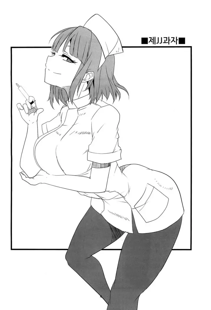 Dagasayashi | 막과자사야