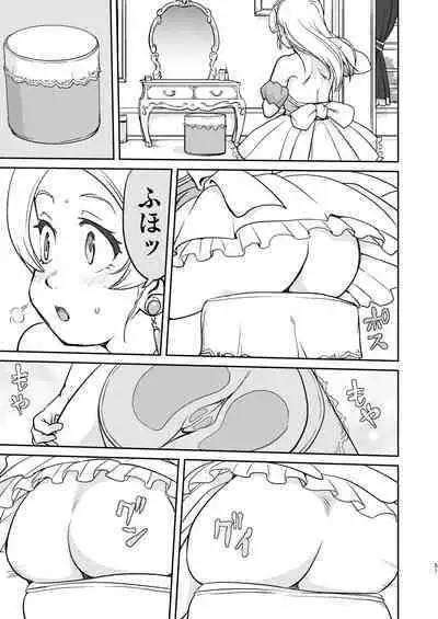 [Takotsuboya (TK)] Joou Heika no Koufuku Dead or Alive Hen [Digital]