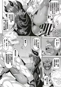 Jashin Jutai no Shou