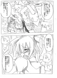 [Circle of Kenkyo] Saimin Choukyou Shite Nakadashi Zanmai