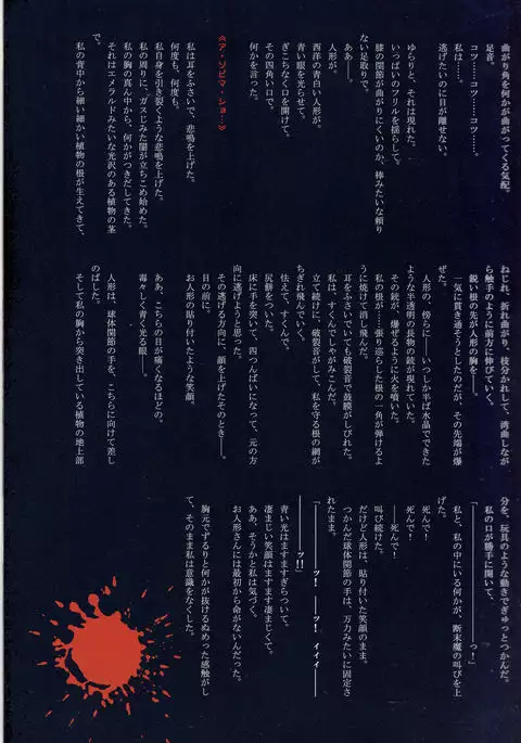 Tony MAGAZINE 02