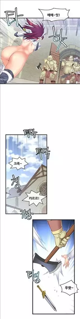 Master in My Dreams Ch.90-119