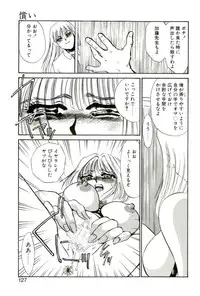 [Umino Yayoi] Aru Ai no Keikou to Taisaku