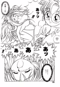 [Suetora Ryo] Ichigo Special - STRawberry Special