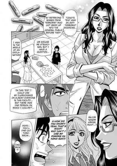 Ero Sukebe Power! E.S.P.! Vol.1