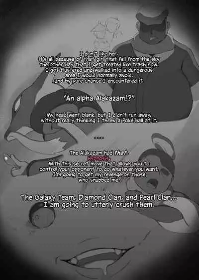 Hisui No Mesuana | The Female Holes of Hisui