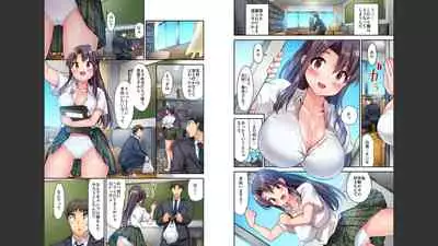 HaremuKyanpu 1-11