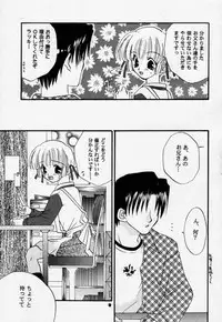 (C58) [4649 Club (Sunahara Izuko)] PiPi (Comic Party)