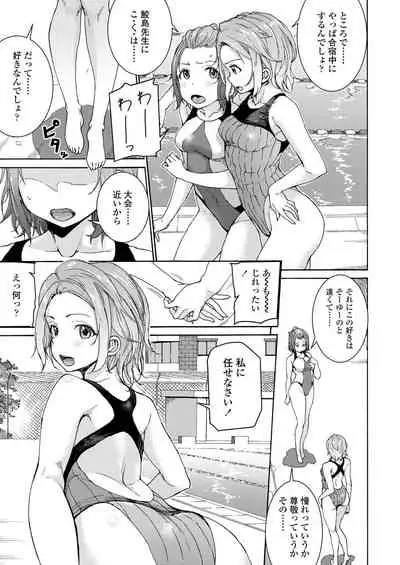 Harem Sex Danjo Kongou-gata