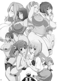 (Futaket 8) [OZONE (Marumiya)] K2 Style [Chinese] [里界漢化組]