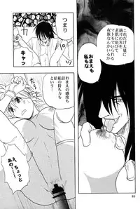 (C63) [Chirigami Goya, Fusuma Goten (Shouji Haruko)] Hitsugi o Tataku Onna (Hellsing)