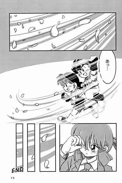 [Marchen Honpo (Various)] Yonku Yuugi Maki no Ni (Bakusou Kyoudai Let's & Go!!)