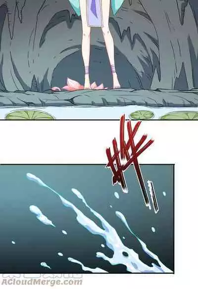 Keyboard immortal Chapter 82