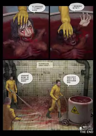 [Feather] Mad Doc Women Prison 01-04 [Chinese]