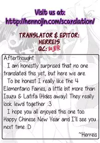 (C87) [Sekine (Sekine Hajime)] Elementario de Ikimashou! (Amagi Brilliant Park) [English] {Hennojin}