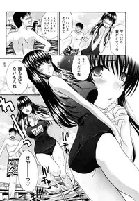 [Itaba Hiroshi] Seifuku to Kanojo to...