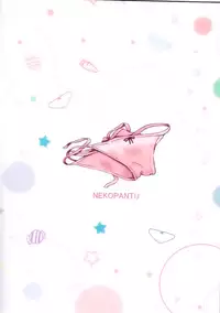 (COMIC1☆11) [Neko Pantsu (Sakuraba Hikaru)] Shuzaichuu (Eromanga Sensei) [Chinese] [oo君個人漢化]