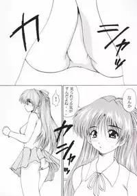 (C58) [Arrow Island (Gekka Saeki)] Final S2 (Sentimental Graffiti)