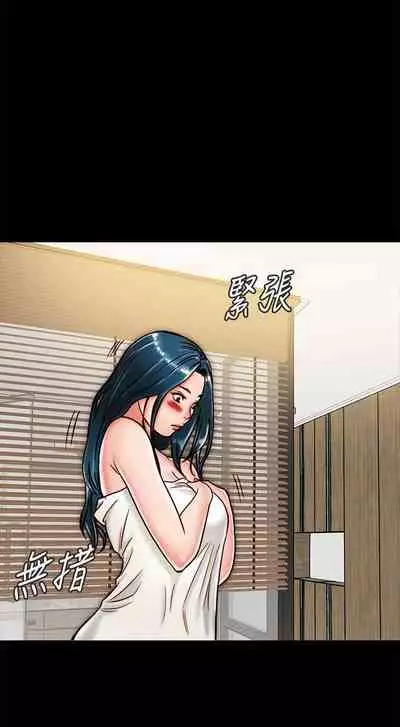【周日连载】同居密友(作者:Pb&無業遊民) 第1~27话