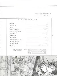 (C34) [Shishamo House (Various)] Bye Bye Crisis (Various)