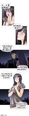 HouseHold Affairs 【卞赤鲤个人汉化】1~18话(持续更新中)