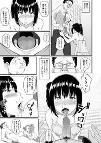 [Chonmage Teikoku (Magekichi)] Hito o Omou Wa