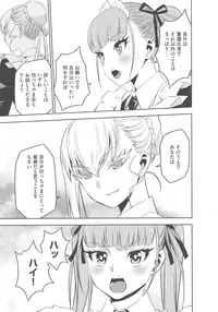 [Morishige] Haramase Maido Tai