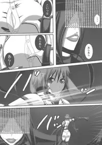 [Popo Doctrine] CATASTROPHE (13-18) Chaos Osen Chuuhen 2