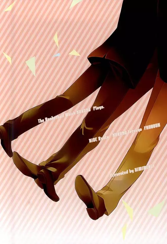 おつきあいしませんか