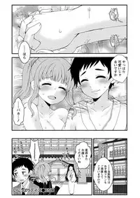 [Misaki Ryo] Nyuwaku Pororizm