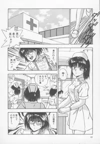 [Nishikousaka Kouhei] Kiss wa VIRGIN