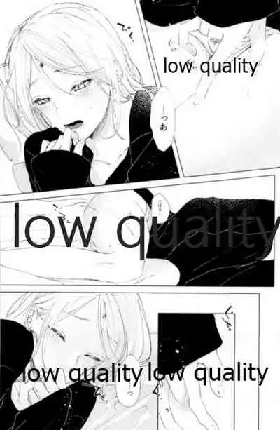 (Zennin Shuuketsu 12) [marsh. (Suzu)] Ao Akua (Naruto)