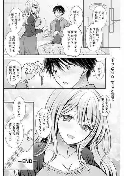 Action Pizazz 2024-10