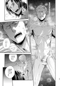 [hard days (Kamizawa Reiji)] Ozikiha Gokigen Naname [Digital]