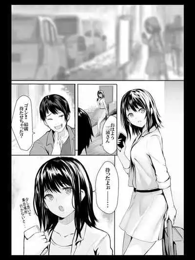 Yokubou no Mama no Ou-sama Game