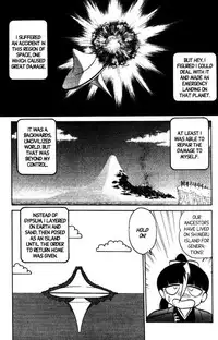 [Aro Hiroshi] Futaba-kun Change Vol.8 [English]