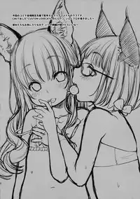 (C88) [Himitsukessya Usagi (Dancyo)] CUSTOM LOVECATs 2nd [Chinese] [JoeOtaku+Ace汉化]