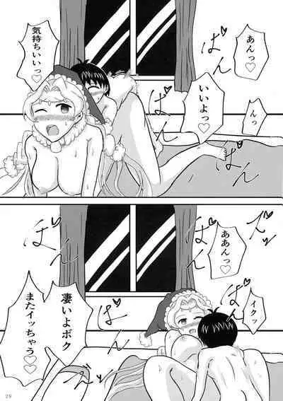 Minna no O-sensitive Collection