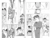 [EB110SS] Mainichi ga Shoujo Biyori