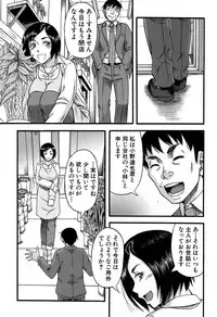 COMIC MILF 2018-02 Vol. 40 [Digital]